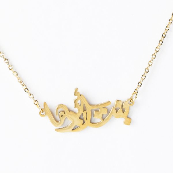 Elegantly shaped engraved necklace - Image 2